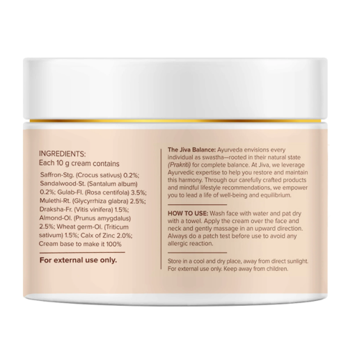 Крем восстанавливающий сияние "Шафран" (Saffron Cream Brightening) 100гр., Jiva Ayurveda фото 2