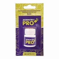 Лак противогрибковый "Демиктен Pro" 10 г, БиоБьюти