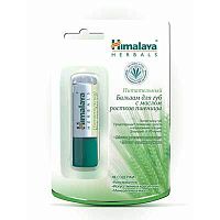Бальзам для губ с маслом ростков пшеницы 4,5 г, Himalaya Herbals