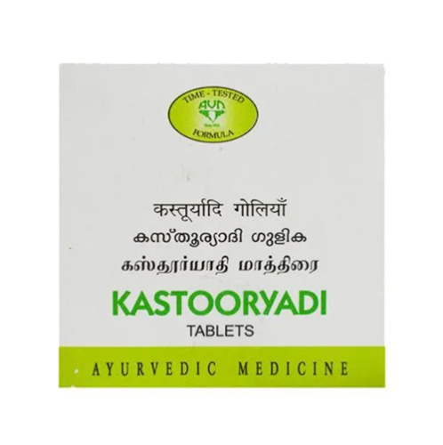 Кастурьяди (Kastooryadi) респираторные и желудочные заболевания 200 табл, AVN