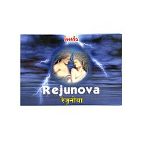 Реджунова (Rejunova) - афродизиак, мужское здоровье / 10 табл., Imis