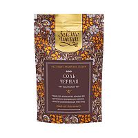 Соль чёрная 80 г, "Золото Индии"