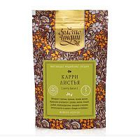 Карри (листья) 5 г, "Золото Индии"