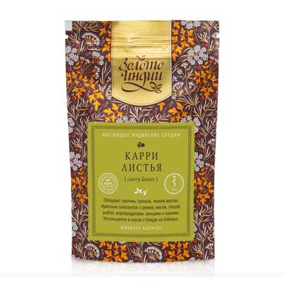 Карри (листья) 5 г, "Золото Индии"