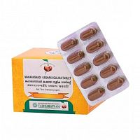 Махараснади кашая гулика (Maharasnadi Kashaya Gulika) - здоровье опорно-двигательной системы / 100 т