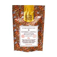 Кумин молотый 100 г, "Золото Индии"
