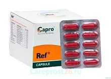 Реф (Ref) 100кап., Capro