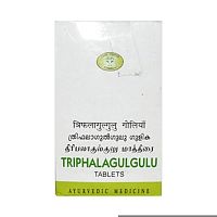 Трифала Гуггул (Triphala Gulgulu) - для очищения организма / 120 таб., AVN