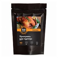 Смесь специй "Для курицы" 40 г, Holy Om