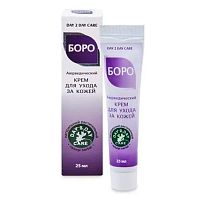 Крем для кожи "Боро фиолетовый" (BORO) 25 мл, DAY 2 DAY CARE