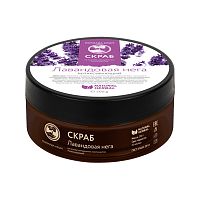 Скраб для тела релаксирующий "Лавандовая нега" 200 г, Полиада-Крым