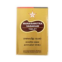 Манасамитра Ватакам (Manasamitra Vatakam) - заболевания нервной системы / 10 табл., SKM Siddha