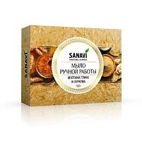 Мыло ручной работы "Мултани глина и Куркума" 100 г, Sanavi