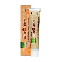 Крем для рук увлажняющий "Ладошки" 30 г, Herbextra