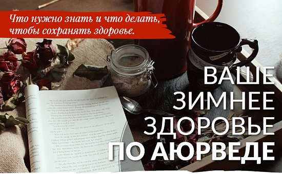 Как полюбить зиму