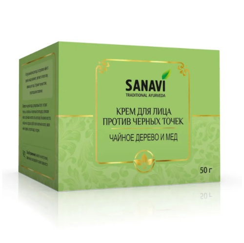 Крем против чёрных точек "Чайное дерево и мёд" 50 г, Sanavi
