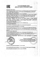 Кондиционер для волос "Испанский чеснок" (Garlic) 200 мл, Vatika