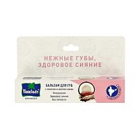 Бальзам для губ "Увлажнение и сияние" с кокосом 10 г, Parachute