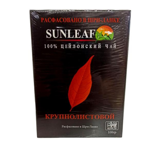 Чай черный крупнолистовой Sunleaf OPA - индийский байховый / 100гр., Sunleaf