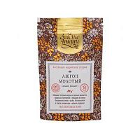 Ажгон молотый 30 г, "Золото Индии"