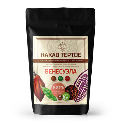 Какао тёртое премиальное - сорт CRIOLLO (Венесуэла) 200 г, СACAOSPIRIT