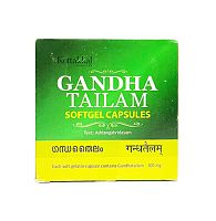Гандха Тайлам (Gandha Tailam) - укрепление костей, мышц и суставов / 100 капс, Kottakkal