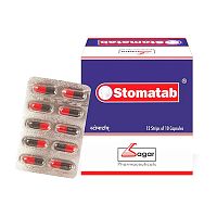 Стоматаб капсулы (STOMATAB Capsules) - для десен и полости рта / 10 кап., SAGAR