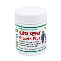 Гроу плюс (Growth Plus) - тоник, общеукрепляющее / 20 г, Adarsh