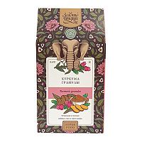 Куркума (дробленая) 100 г, "Золото Индии"