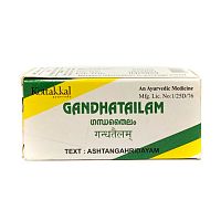 Гандха тайлам (Gandha tailam) масло - укрепление суставов и мышц / 10 мл, Kottakkal