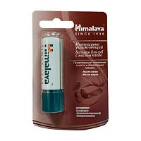 Бальзам для губ интенсивно увлажняющий "С маслом какао" 4,5 г, Himalaya Herbals