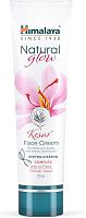 Натурал Глоу Кесар (Natural Glow Kesar) - крем для лица c шафраном и ниацинамидом / 25гр., Himalaya