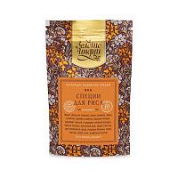 Смесь специй для риса "Райс масала" 30 г, "Золото Индии"