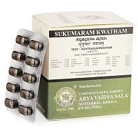 Сукумарам Кватхам (Sukumaram kwatham) - для женского здоровья / 100 табл., Kottakkal